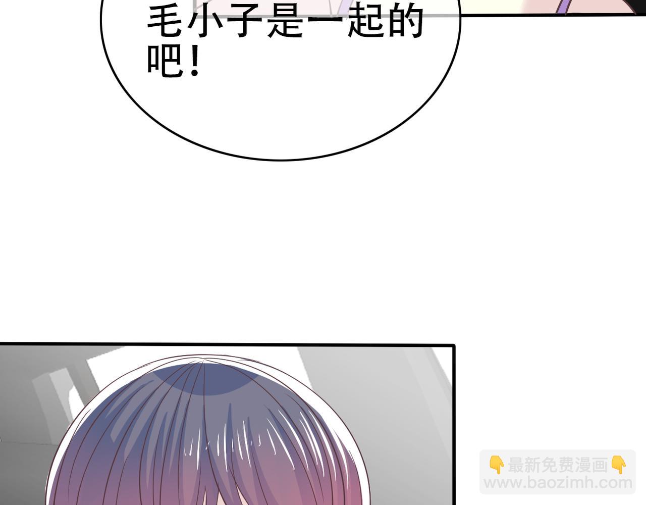 第42话 得手了(1/2)-第44话