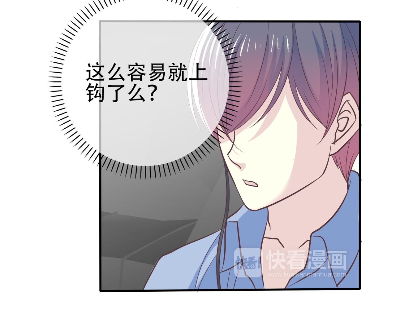 第42话 得手了(1/2)-第44话