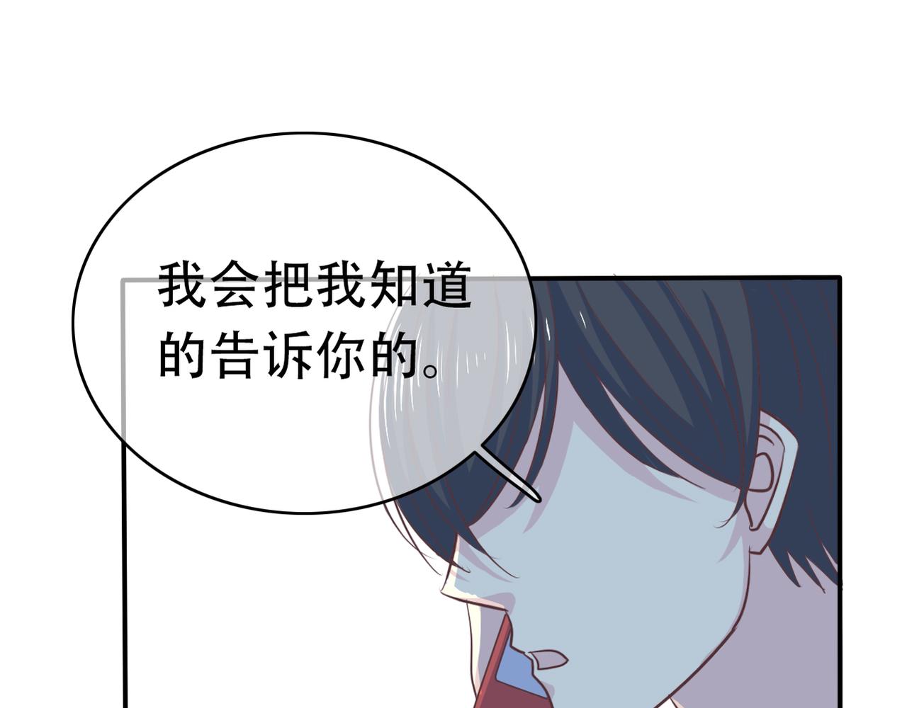 第42话 得手了(1/2)-第44话