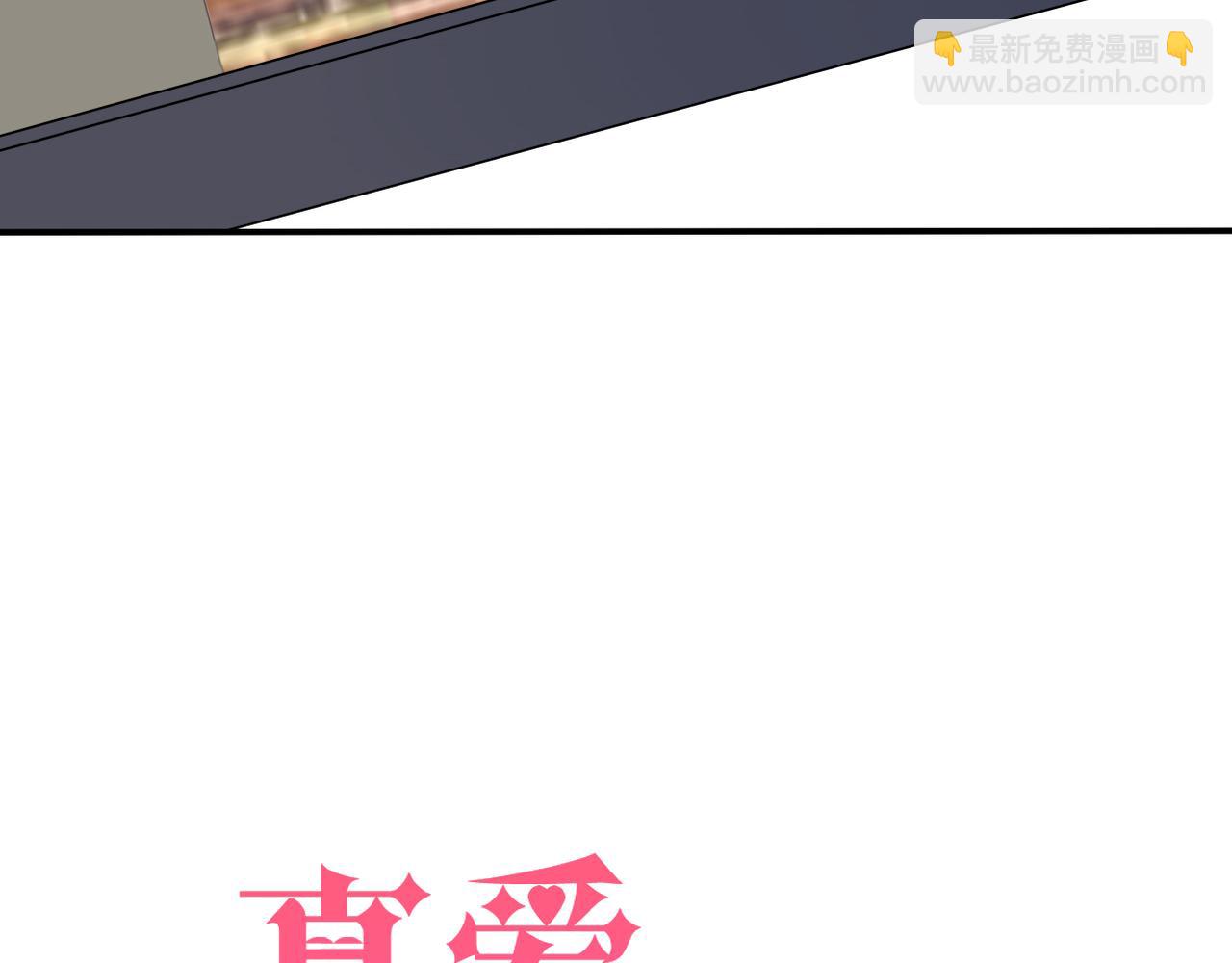 第42话 得手了(1/2)-第44话