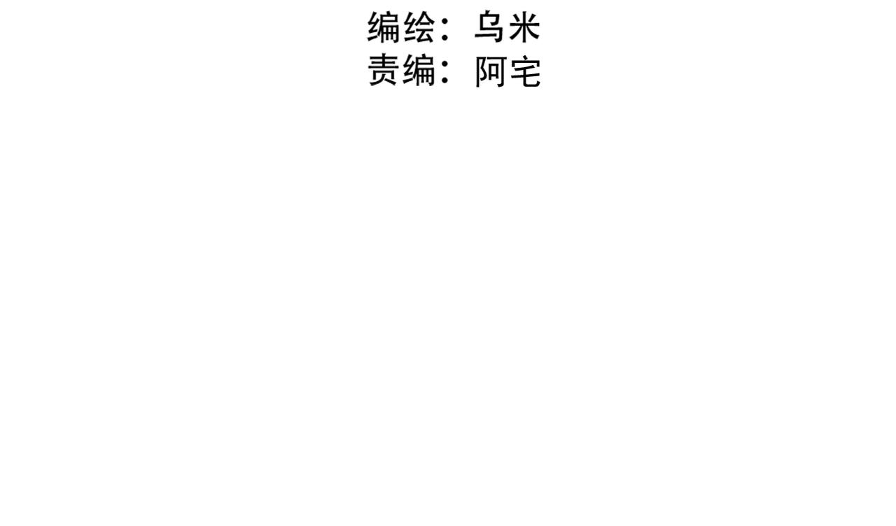 第42话 得手了(1/2)-第44话