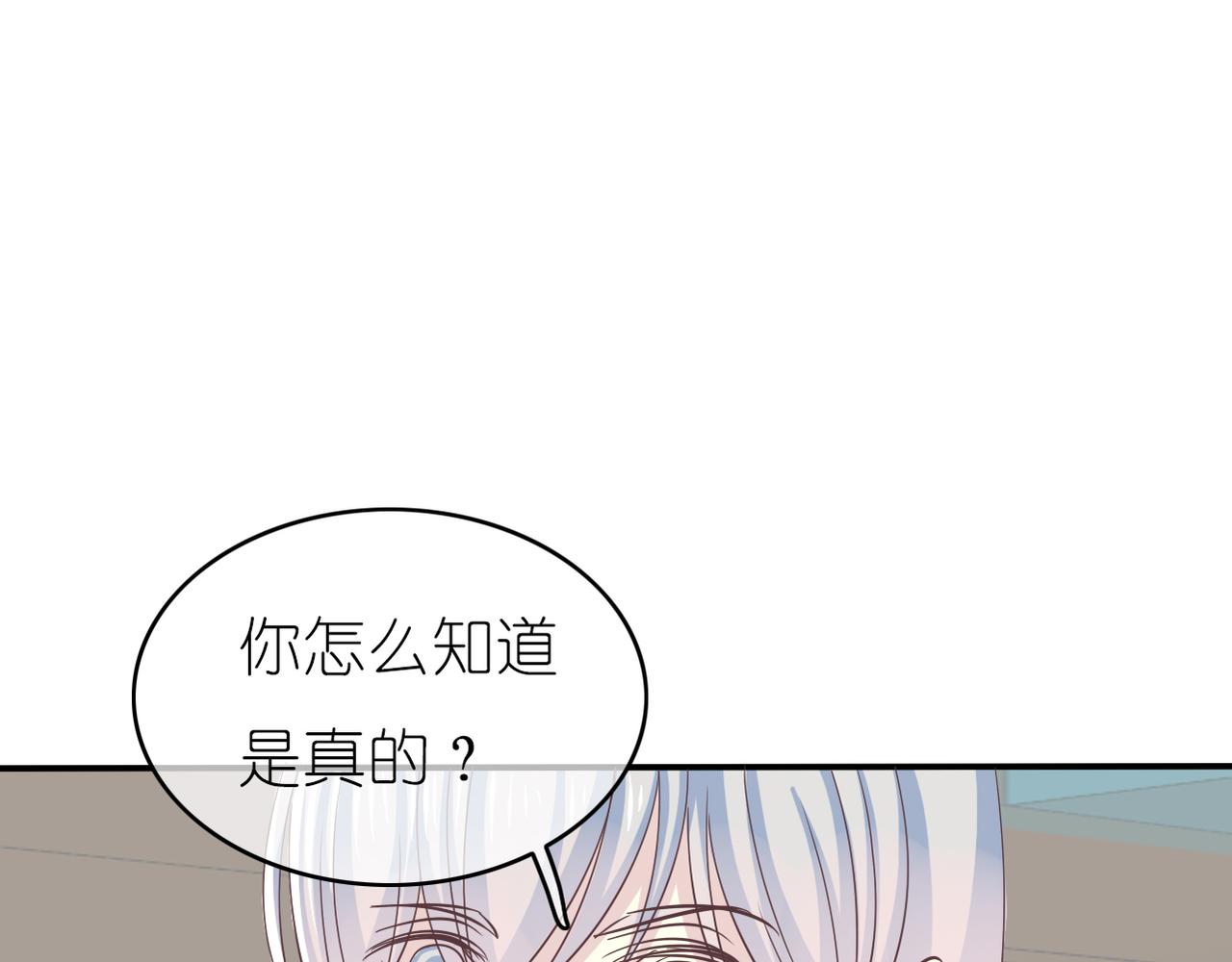 第44话 敌意-第46话