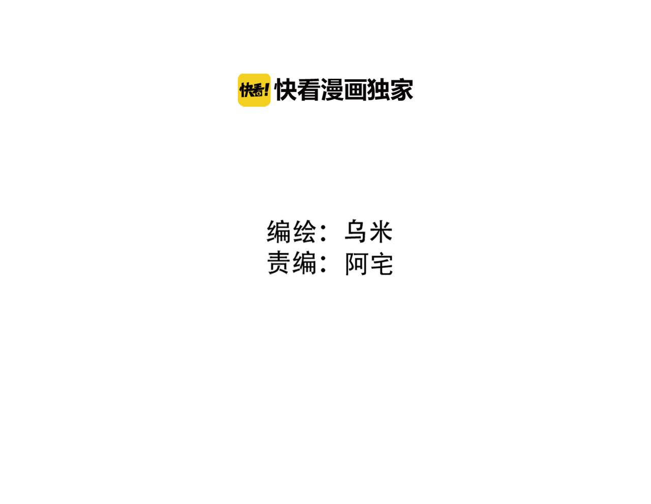 第44话 敌意-第46话