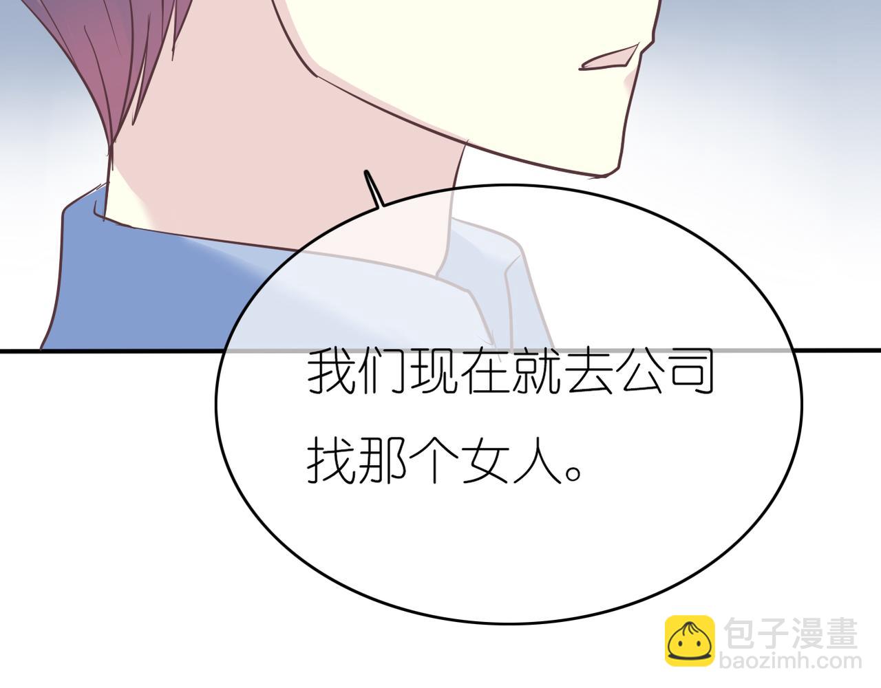 第44话 敌意-第46话