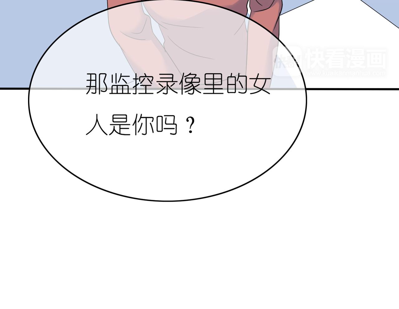 第44话 敌意-第46话