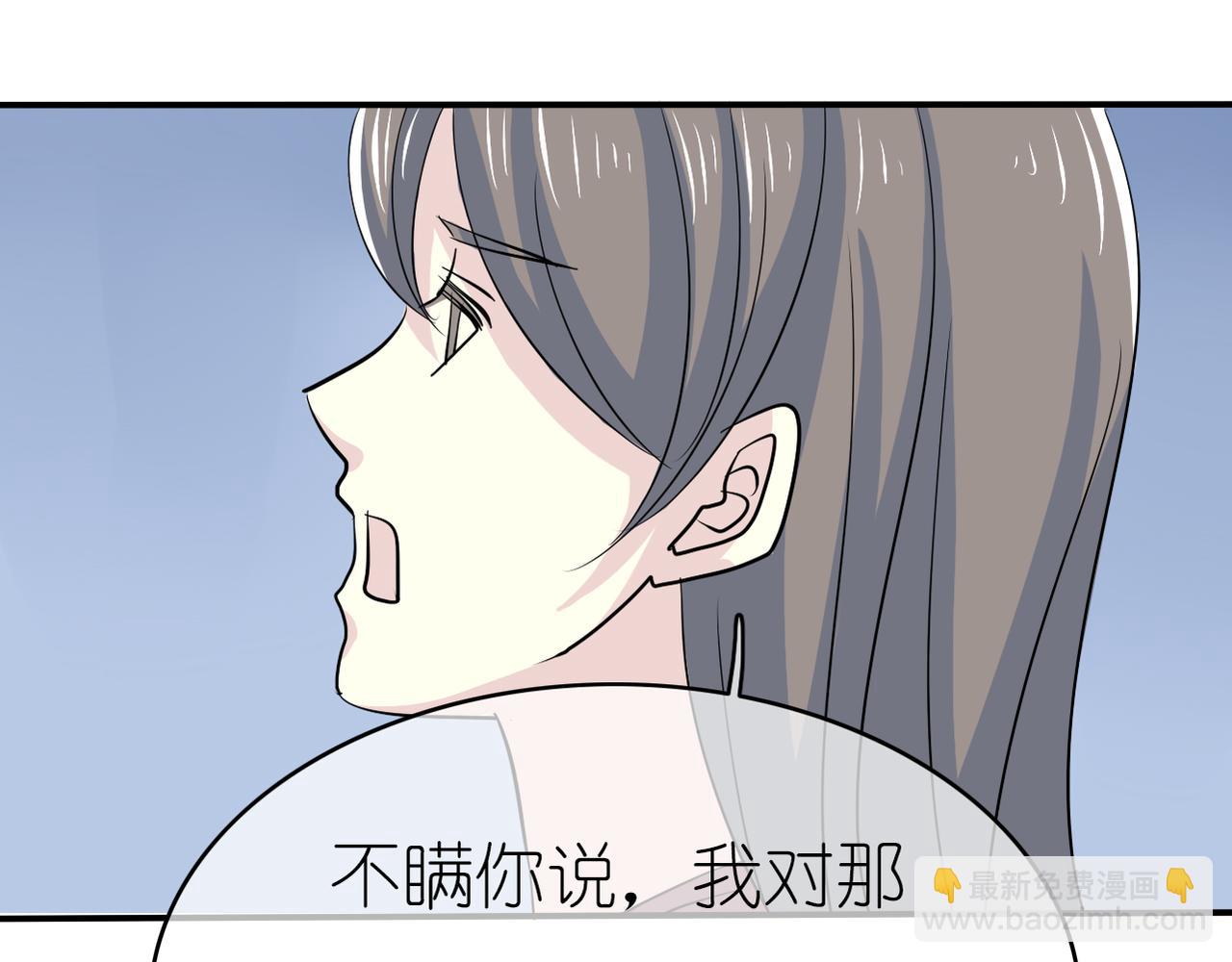第44话 敌意-第46话
