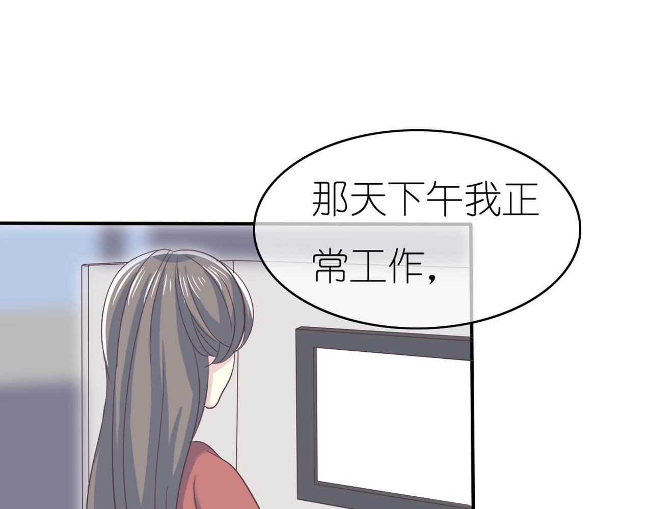 第44话 敌意-第46话