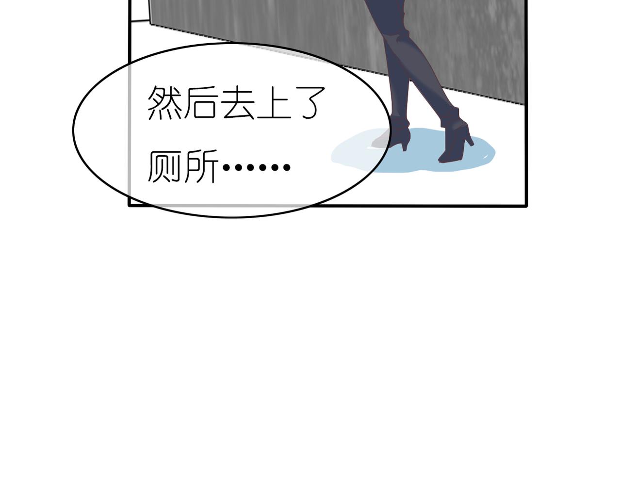 第44话 敌意-第46话