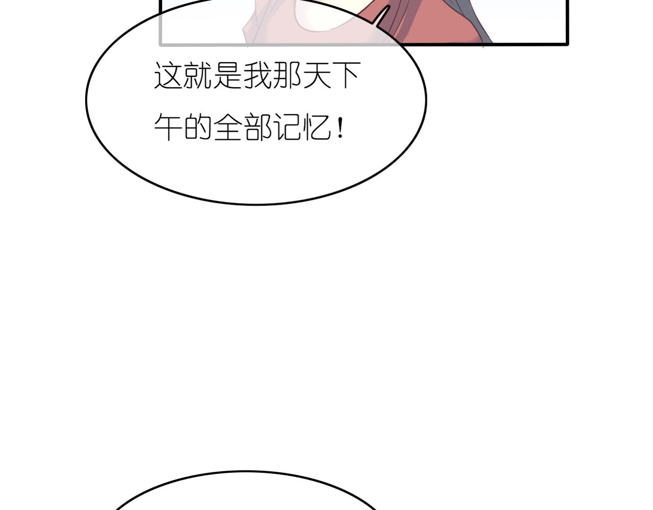 第44话 敌意-第46话