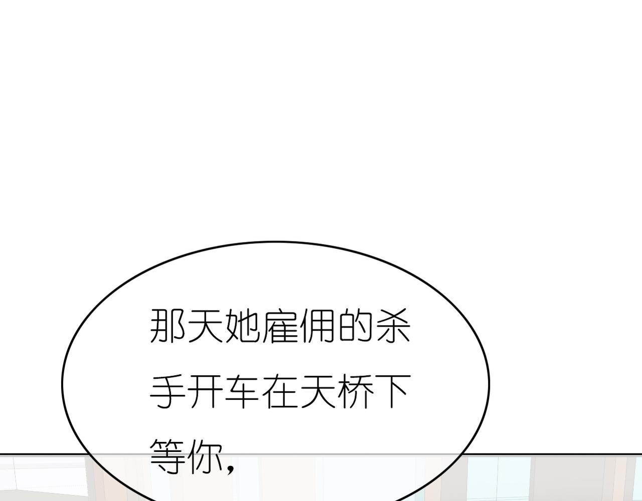 第44话 敌意-第46话