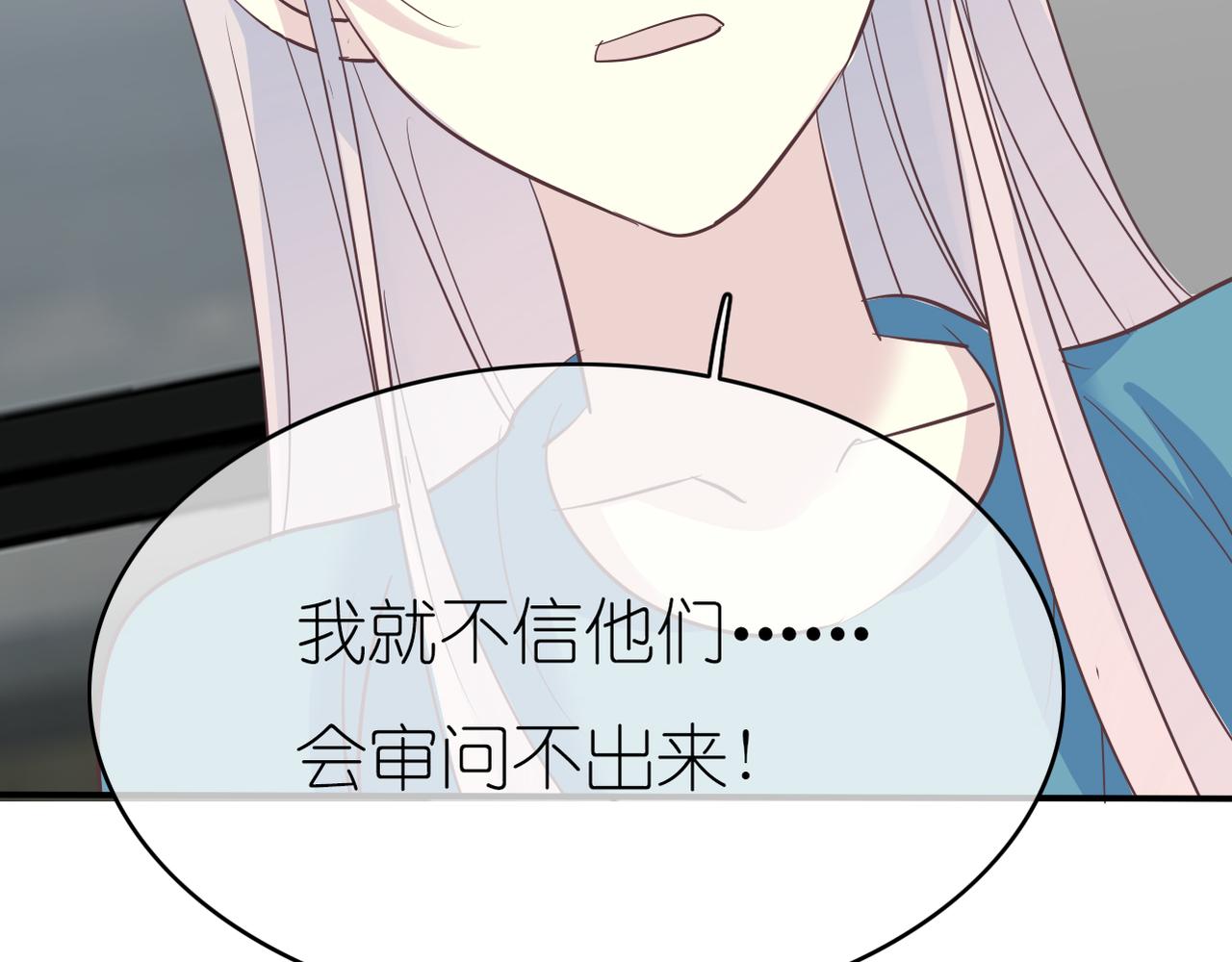 第44话 敌意-第46话