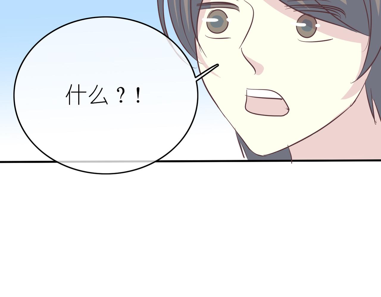 第44话 敌意-第46话