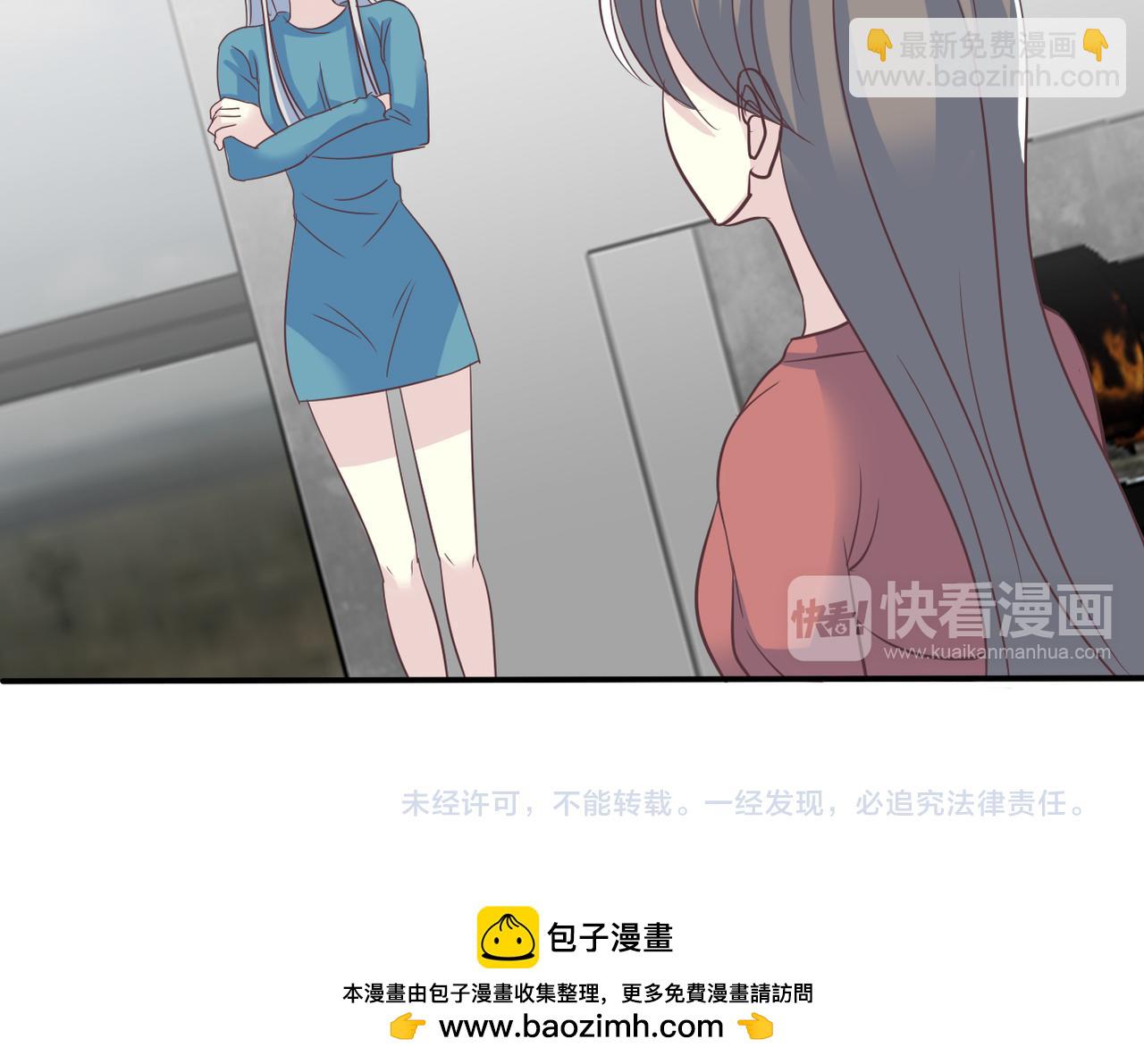 第44话 敌意-第46话