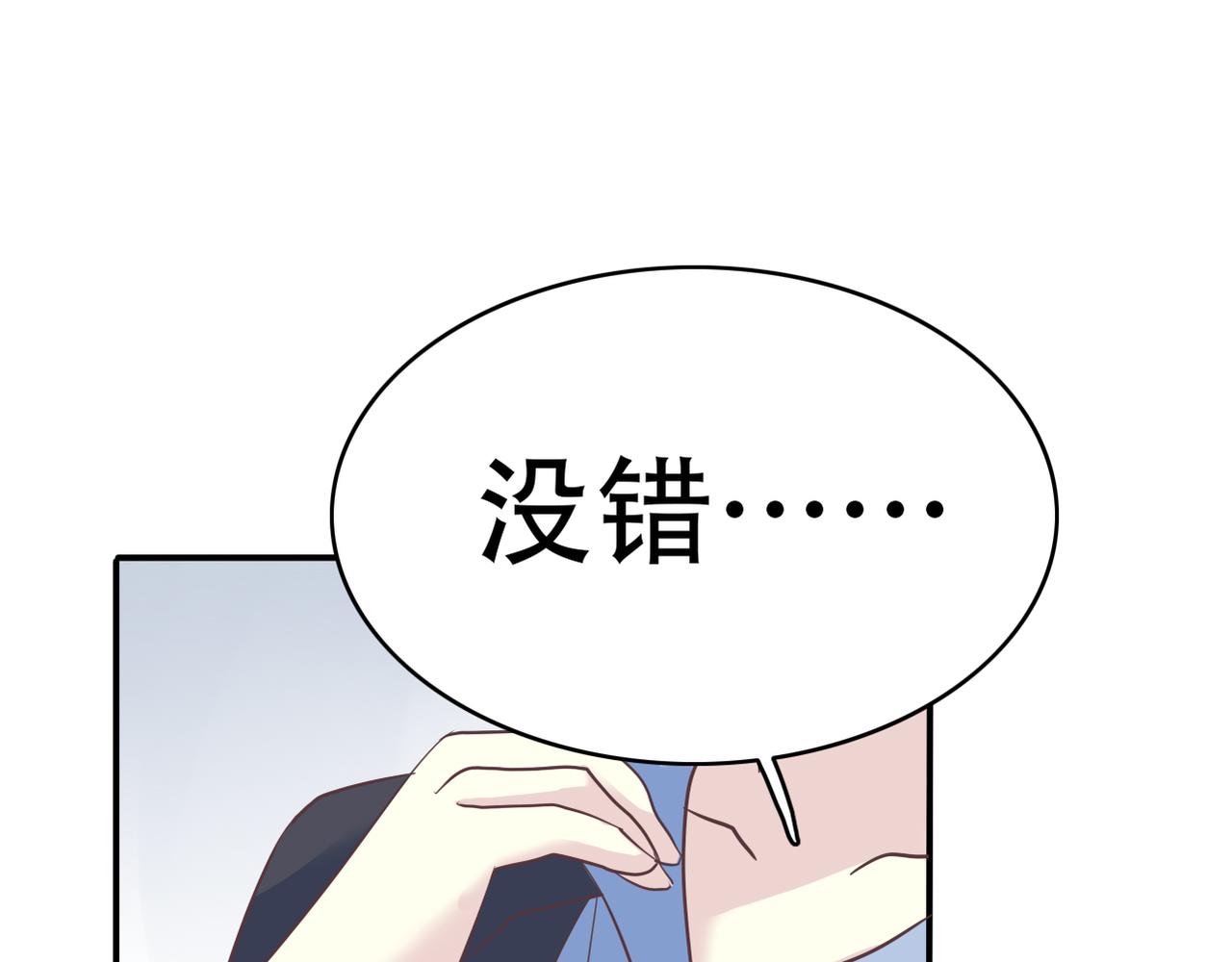第46话 两个叔叔(1/2)-第48话