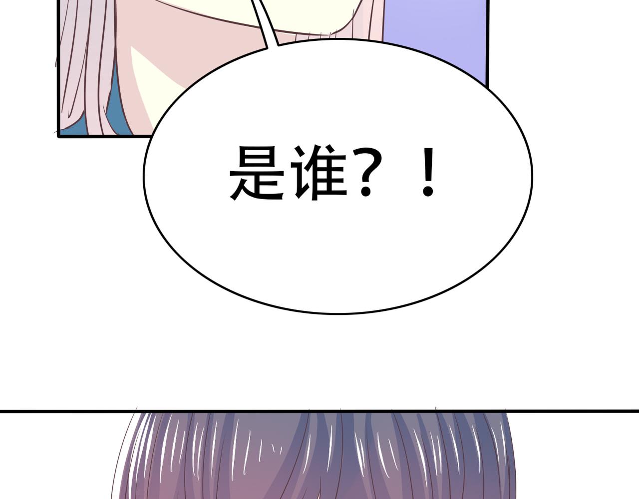 第46话 两个叔叔(1/2)-第48话