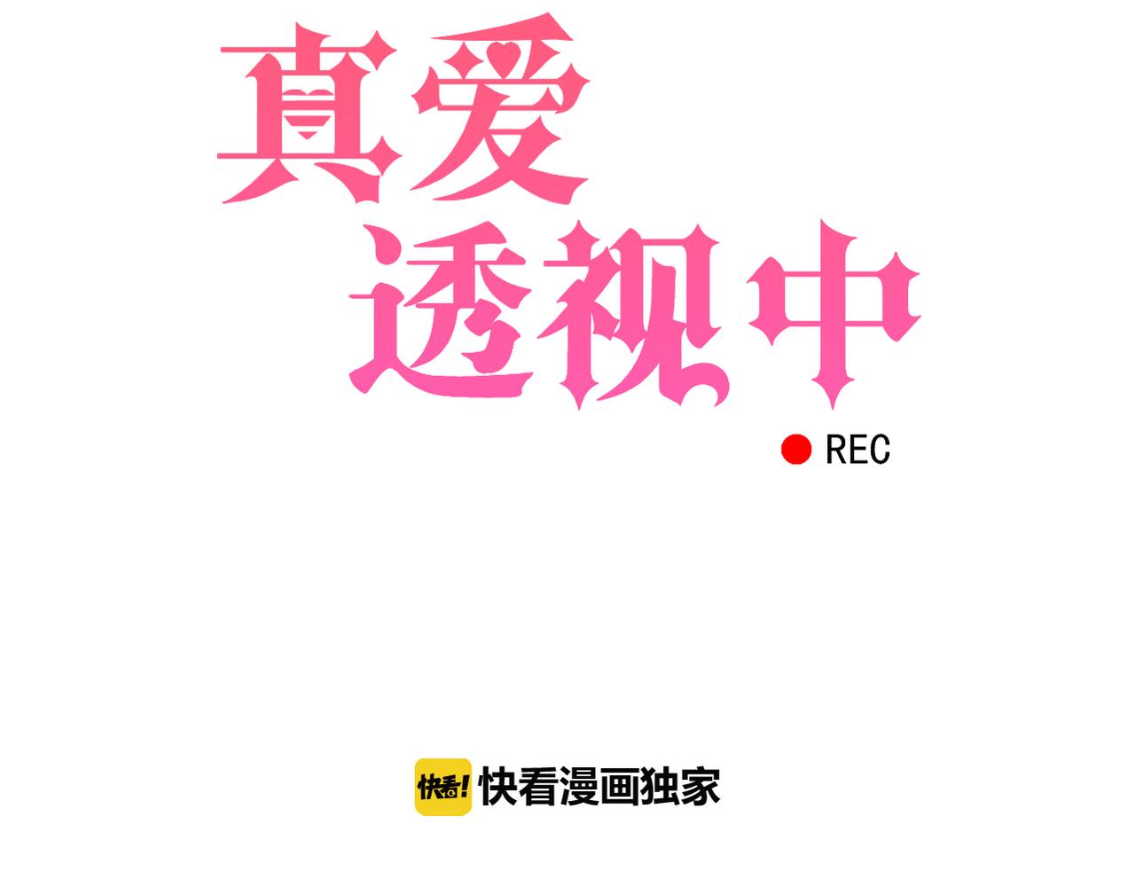 第46话 两个叔叔(1/2)-第48话