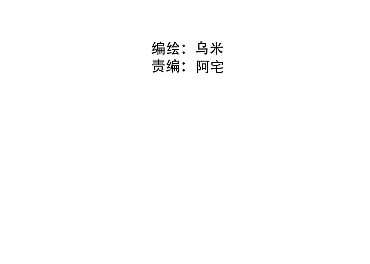 第46话 两个叔叔(1/2)-第48话