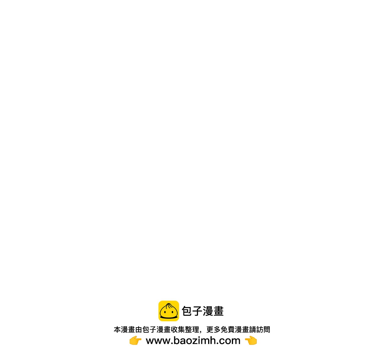 第48话 眼中钉-第50话