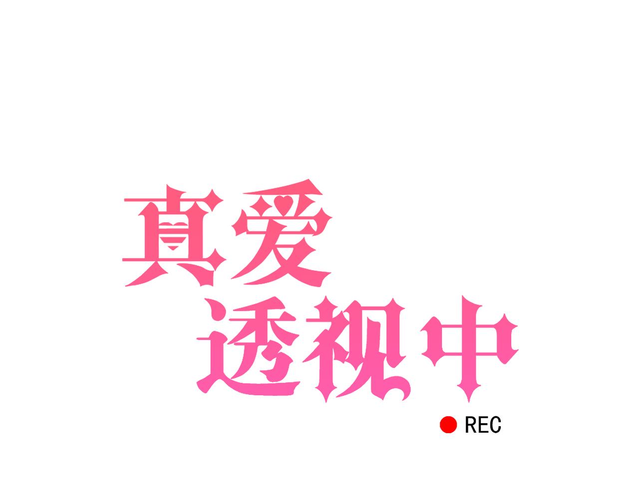 第48话 眼中钉-第50话