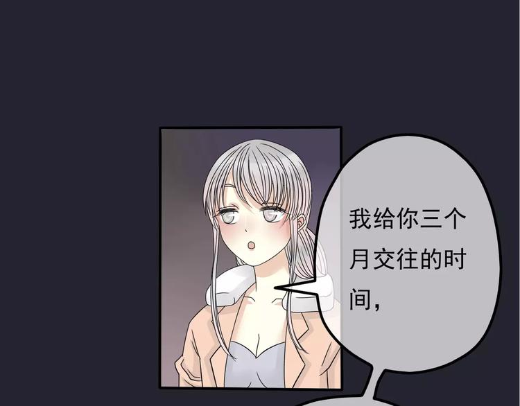 第5话 怀孕！？(1/3)-第6话