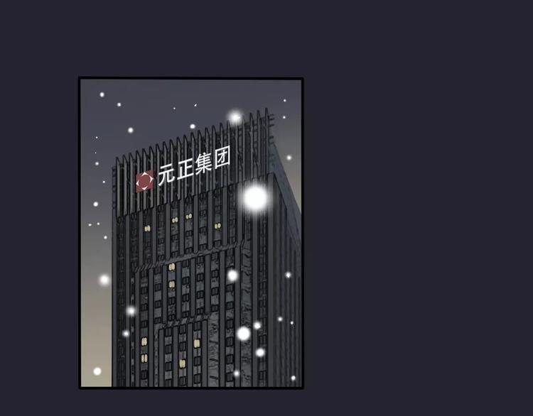 第5话 怀孕！？(1/3)-第6话
