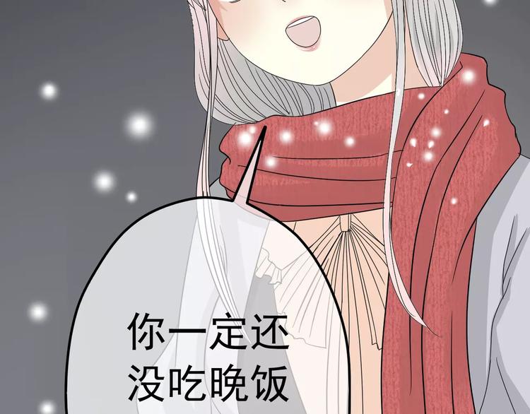 第5话 怀孕！？(1/3)-第6话