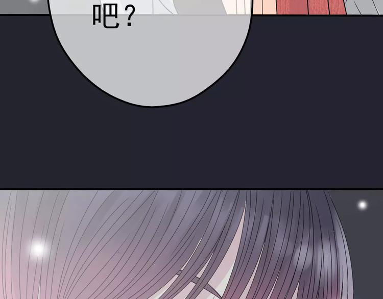 第5话 怀孕！？(1/3)-第6话
