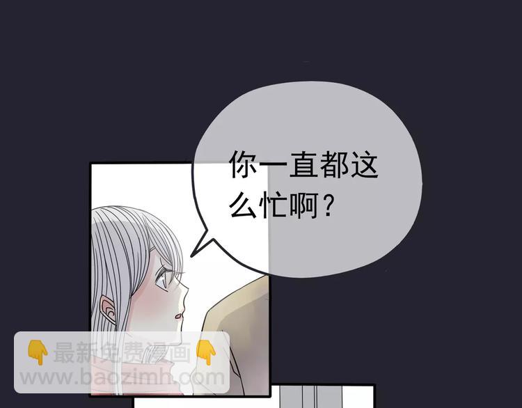 第5话 怀孕！？(1/3)-第6话