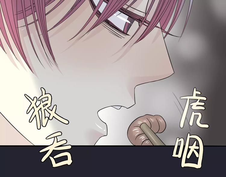第5话 怀孕！？(1/3)-第6话