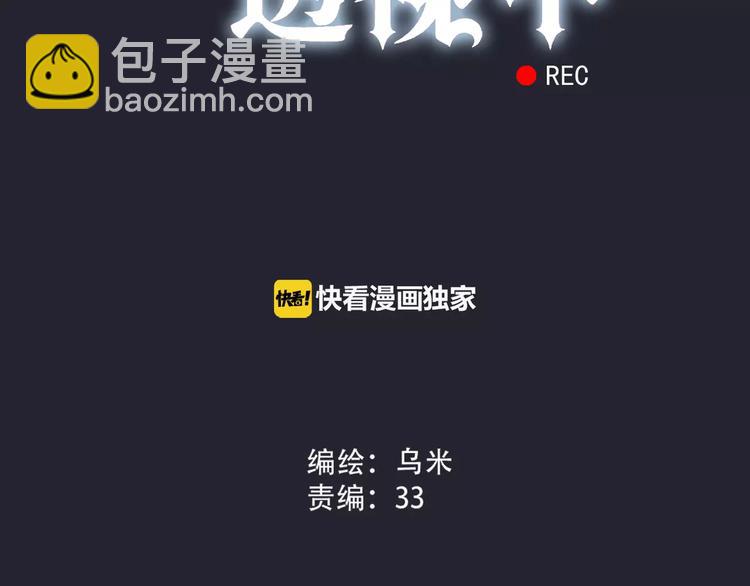 第5话 怀孕！？(1/3)-第6话