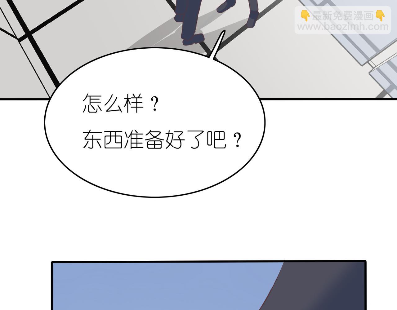 第50话 背后的秘密(1/2)-第52话