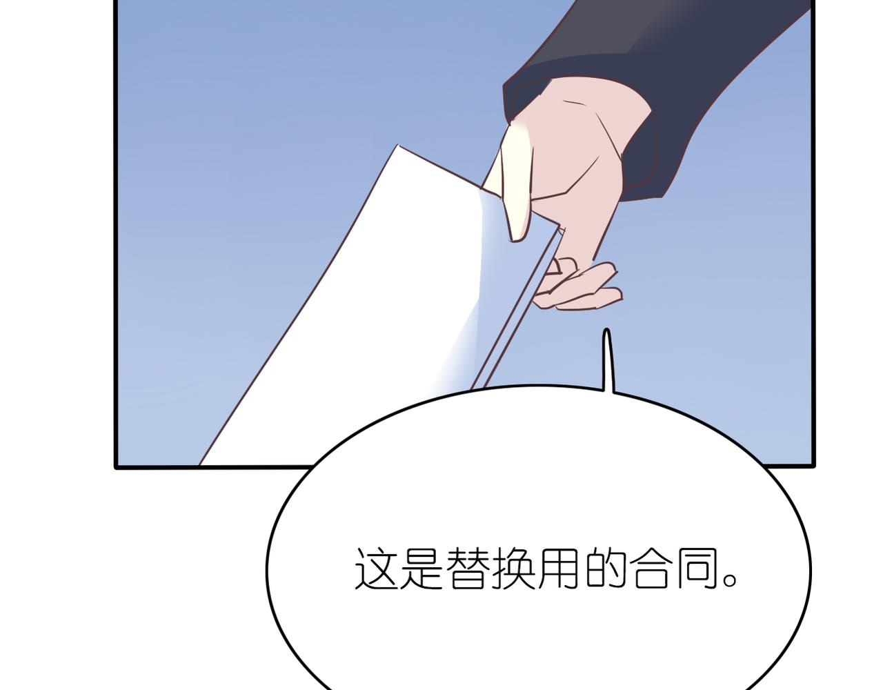 第50话 背后的秘密(1/2)-第52话