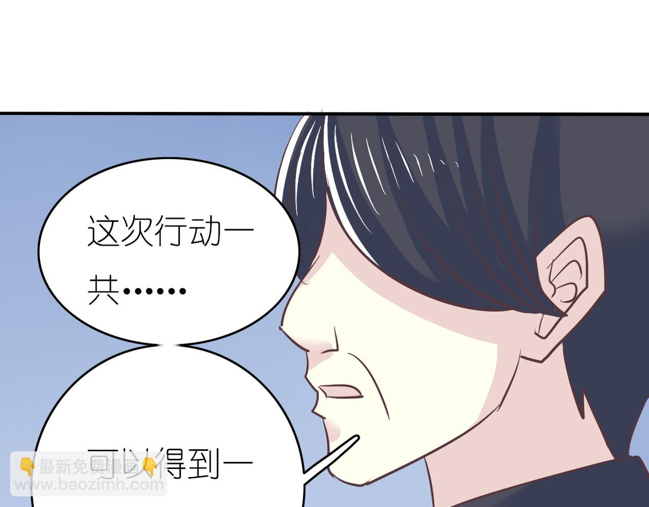 第50话 背后的秘密(1/2)-第52话