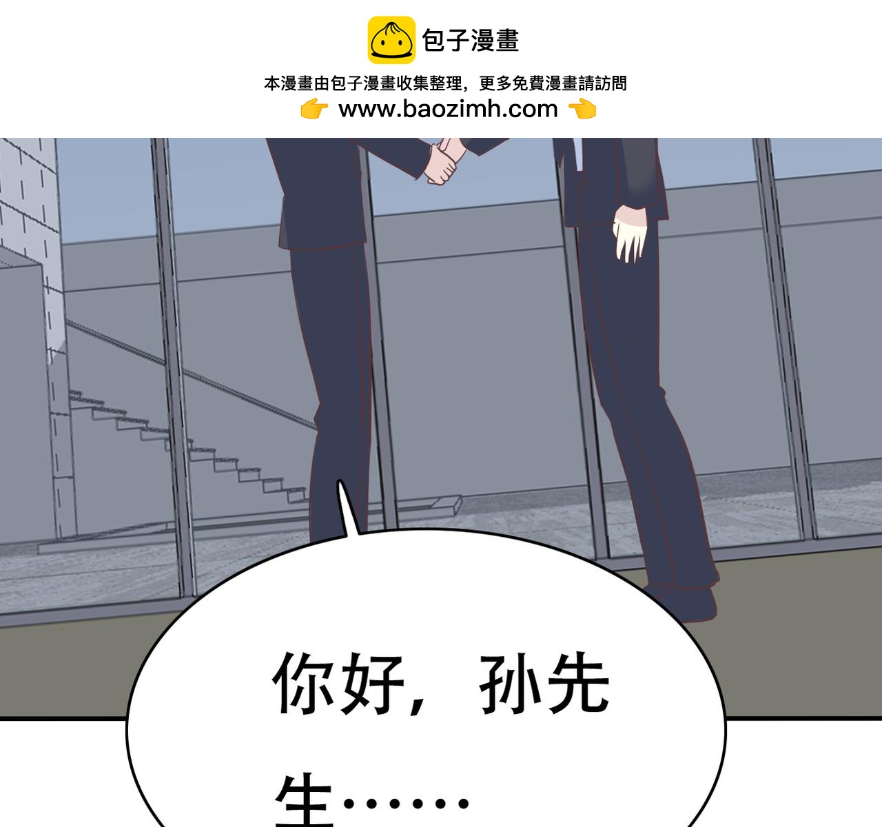 第50话 背后的秘密(1/2)-第52话