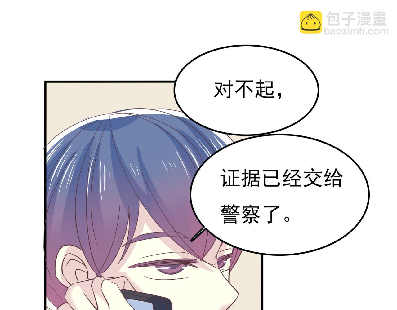完结篇  我养你(1/4)-第54话