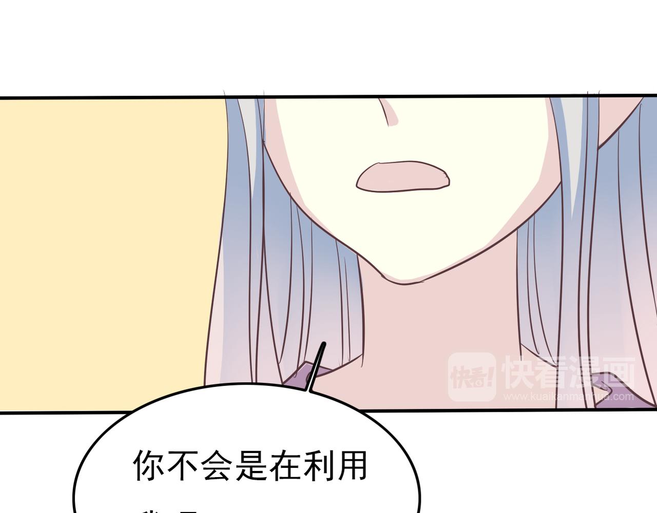 完结篇  我养你(1/4)-第54话