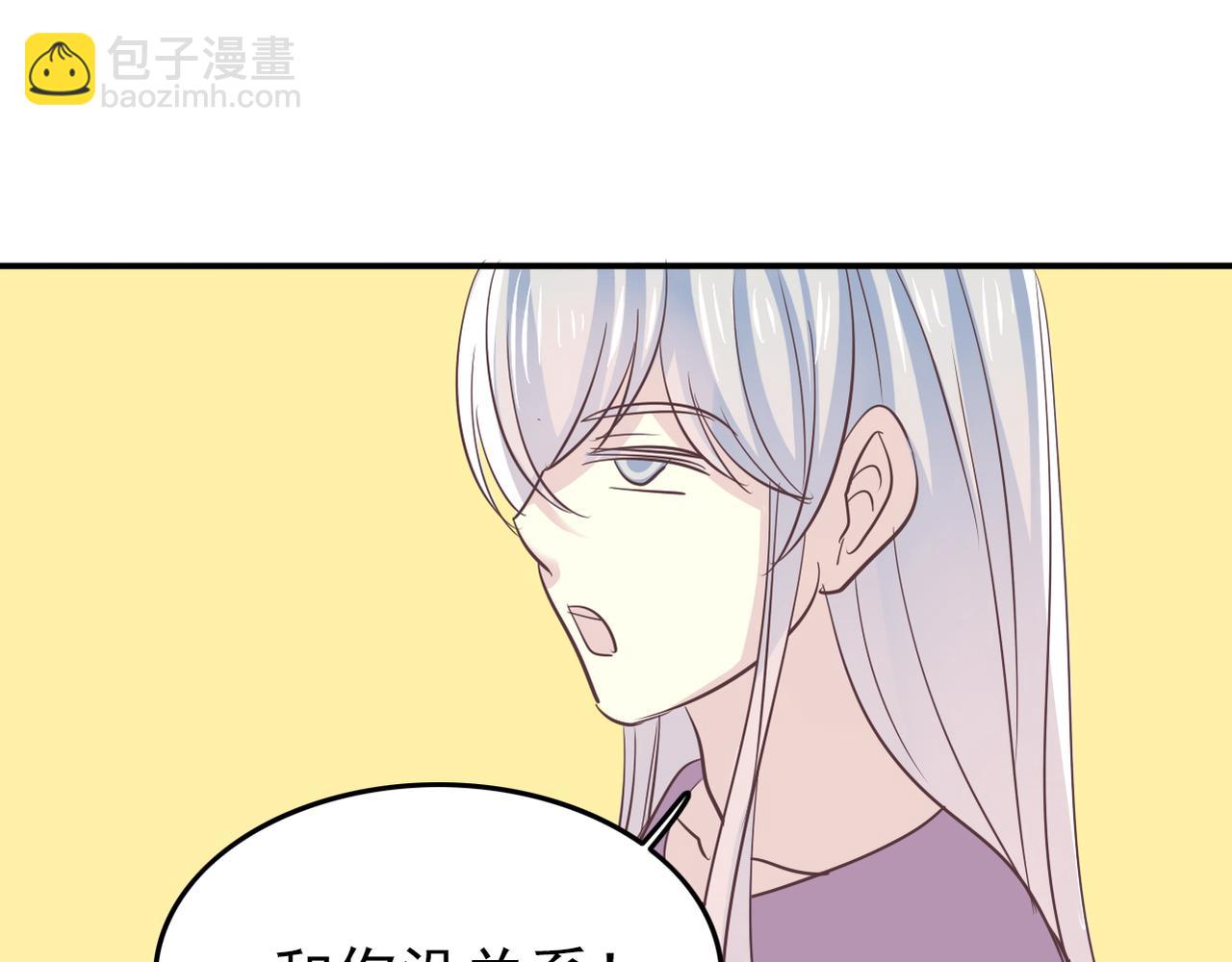 完结篇  我养你(1/4)-第54话