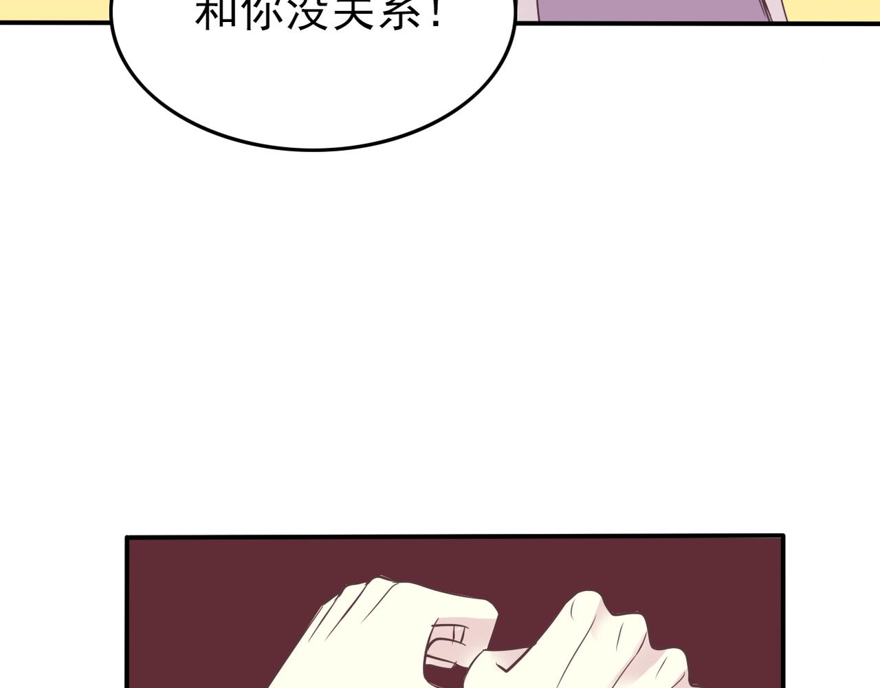 完结篇  我养你(1/4)-第54话