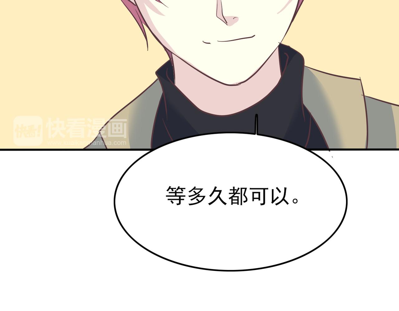 完结篇  我养你(1/4)-第54话