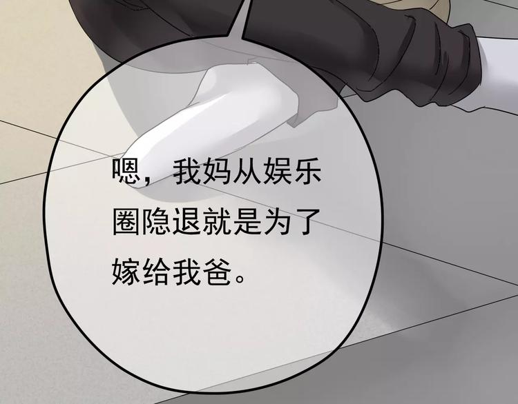 第7话 结束？(1/2)-第8话