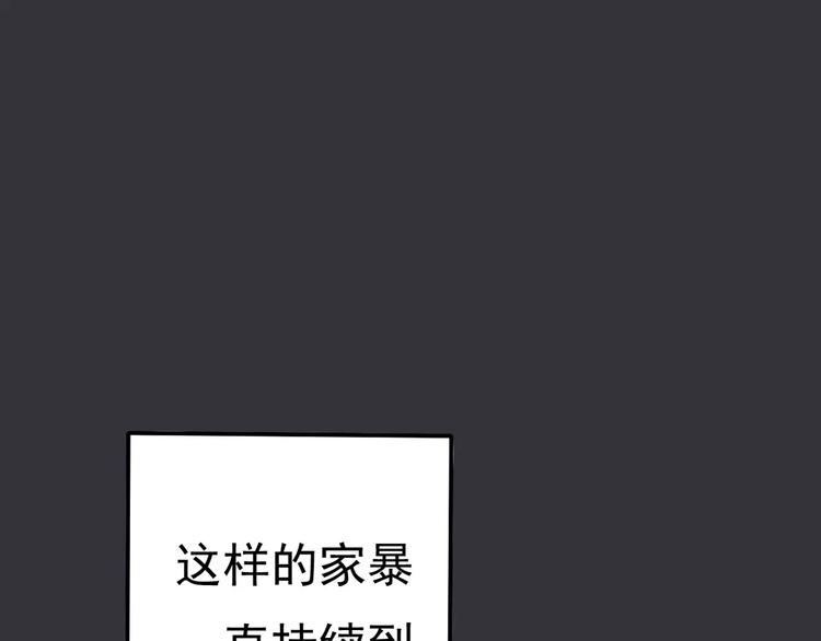 第7话 结束？(1/2)-第8话
