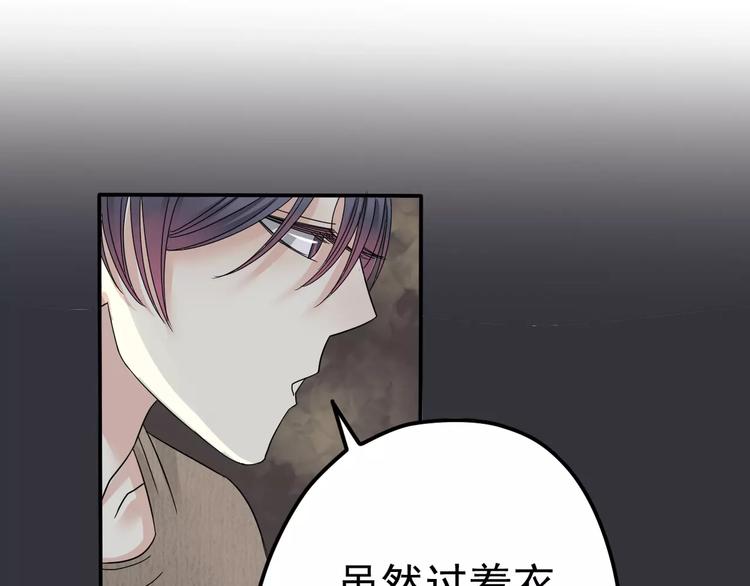 第7话 结束？(1/2)-第8话