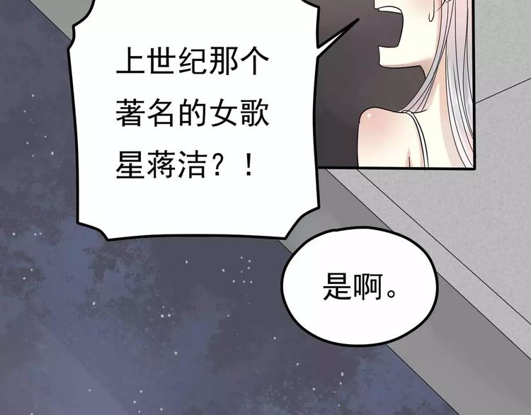 第7话 结束？(1/2)-第8话