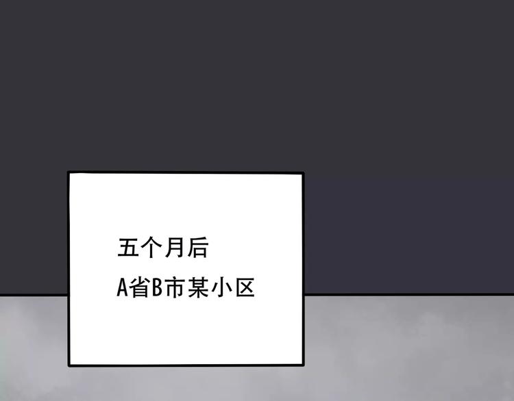 第9话 电话(1/4)-第10话