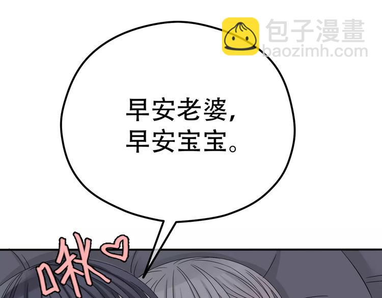第9话 电话(1/4)-第10话