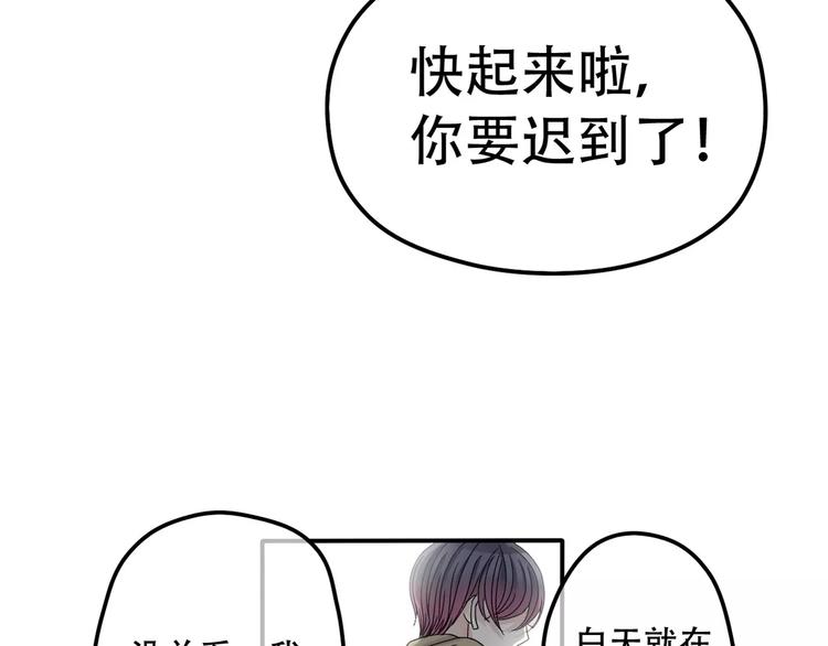 第9话 电话(1/4)-第10话