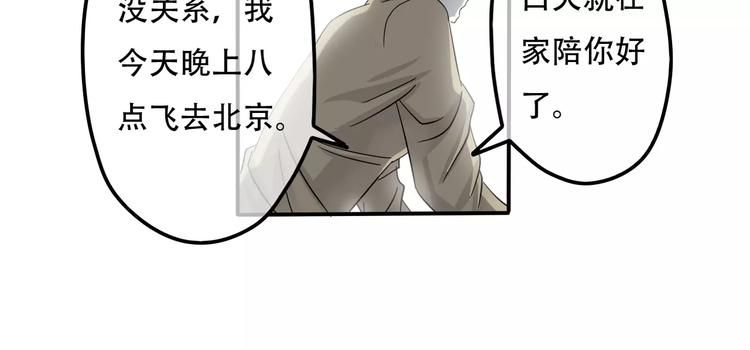 第9话 电话(1/4)-第10话