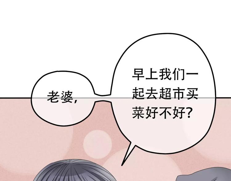 第9话 电话(1/4)-第10话
