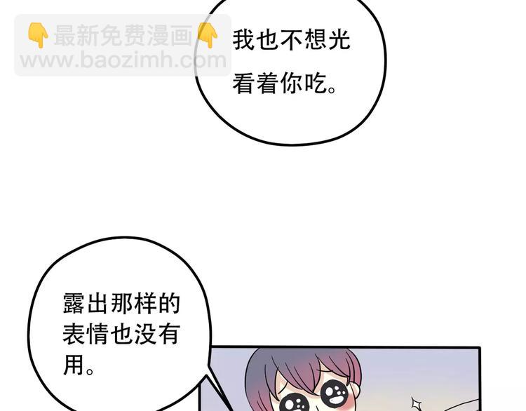 第9话 电话(1/4)-第10话
