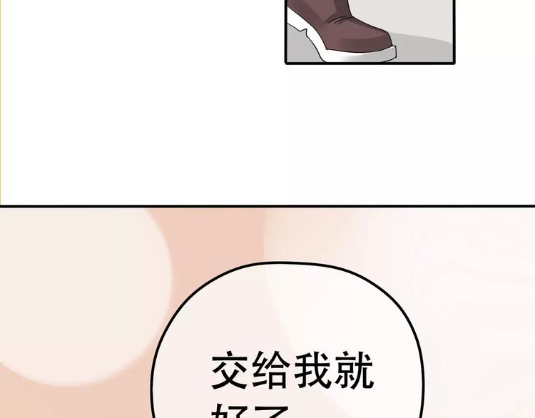 第9话 电话(1/4)-第10话